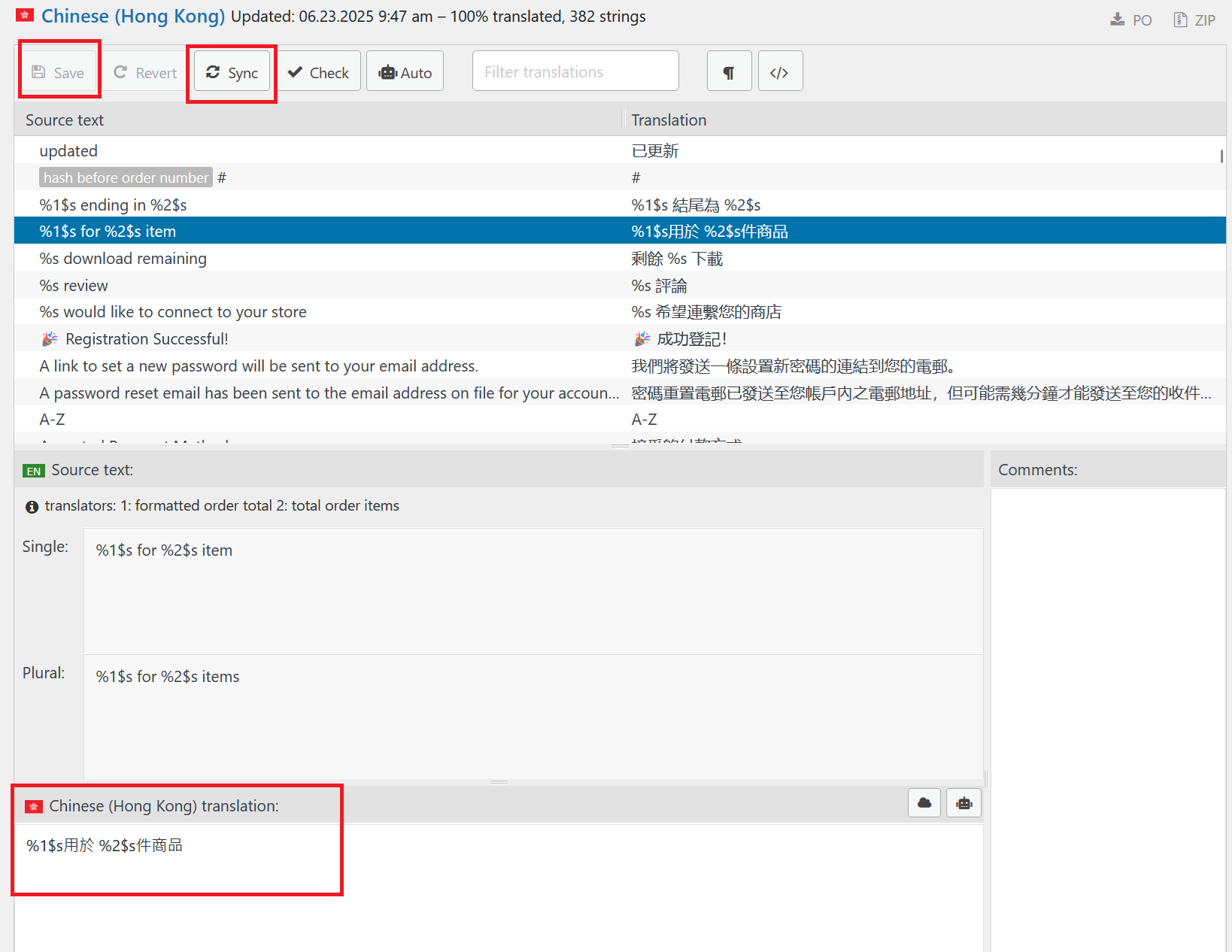 Edit and Save PO file change